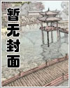 在学校很受欢迎的女生